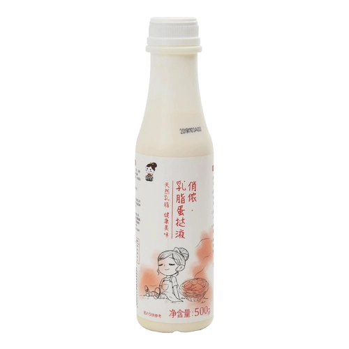 Qiaonon Milk Dipanu, 500 г банки португальской яичной пирожки португальская терпка португальская португальская наполовину наполовину насыщенная домашняя выпечка сырья Бесплатная почта