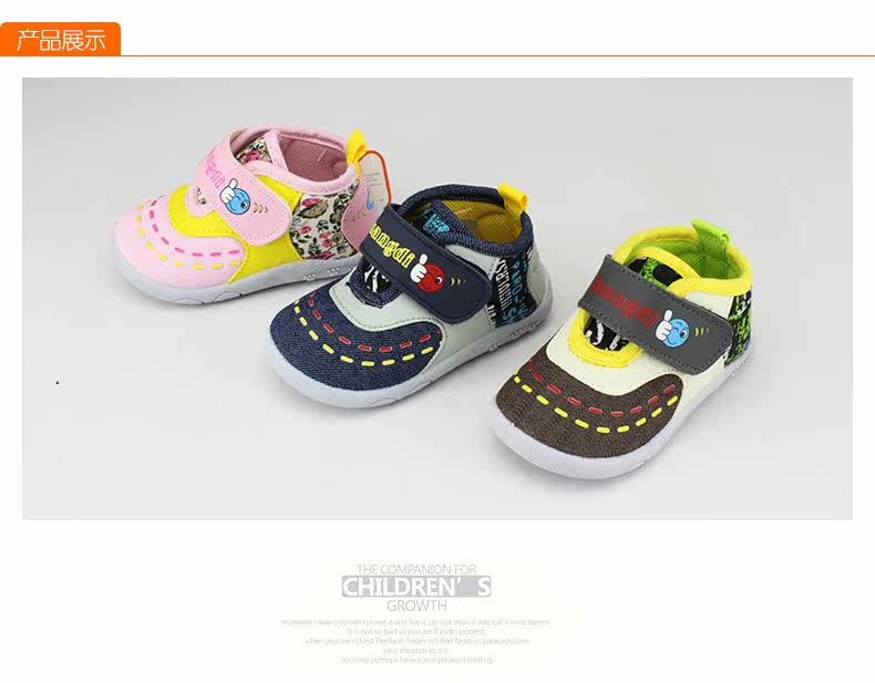 Chaussures enfants en coton suture de voiture pour printemps - Ref 1038761 Image 29
