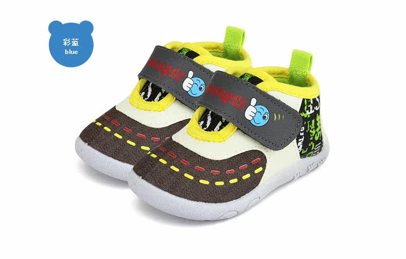Chaussures enfants en coton suture de voiture pour printemps - Ref 1038761 Image 21