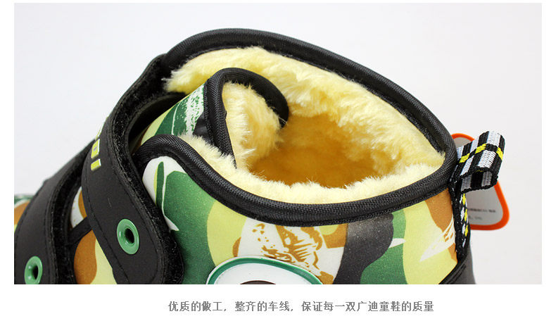 Chaussures hiver enfant en autre pour hiver - semelle plastique - Ref 1043521 Image 25