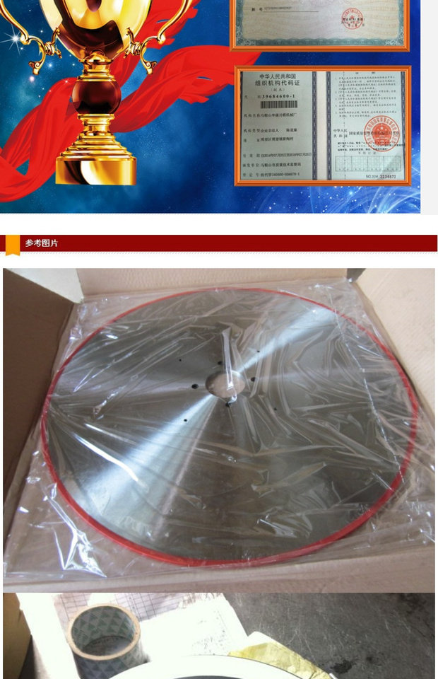 Super Flat Round Knife Paper Tube Round Flat Round Knife Slitting Flat Round Parting Machine Round Blade Round Knife 300 * 25 4 * 2