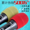 Товары от 靓韵旗舰店