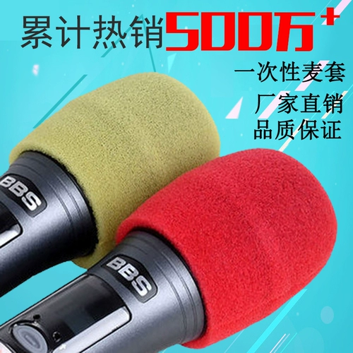 靓韵 Gtu одноразовый микрофон, набор двойной u -обработанной беспроводной пшеницы, набор губки с губкой микрофона KTV