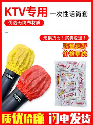 Phone sleeve disposable non-woven wheat cover U-shaped O-type sponge microphone cover KTV dust cover new microphone cap