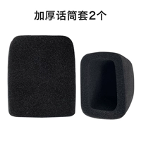 Блокировать выделенную пшеницу толщину 2 установка