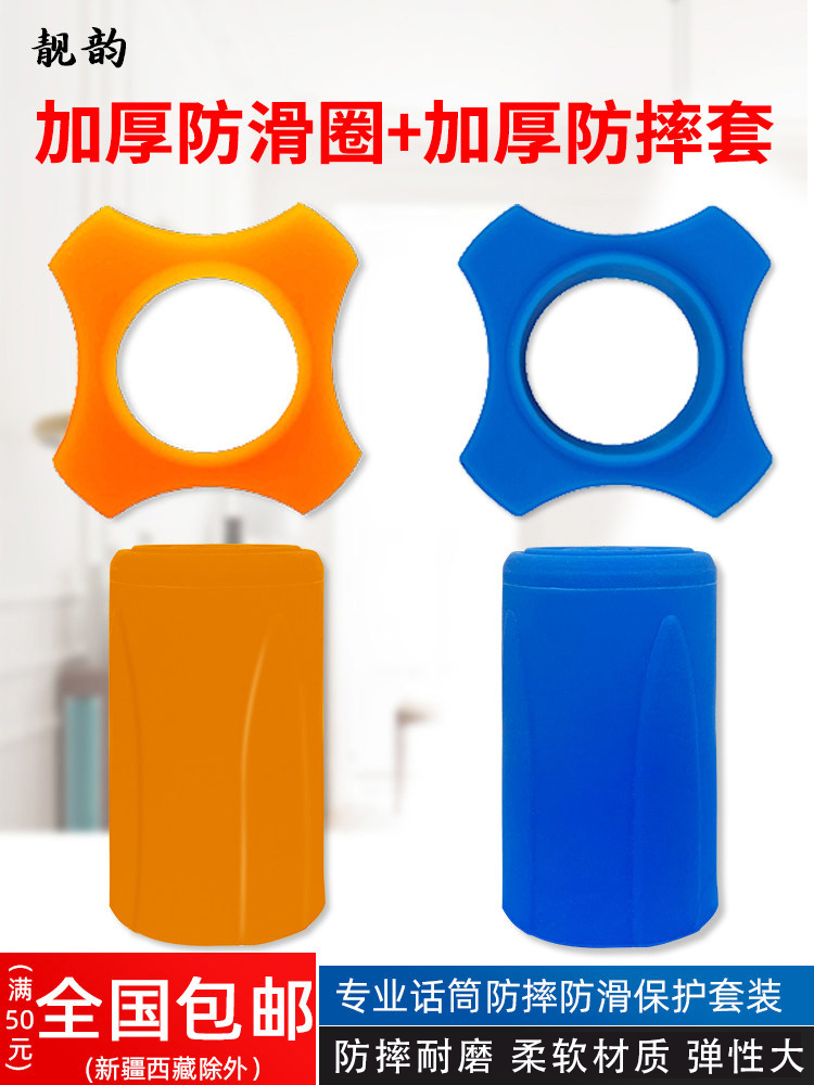 Liangyun FF48 wireless microphone anti-slip ring Anti-roll ring shockproof rubber ring protective sleeve Handle anti-roll ring dust cover