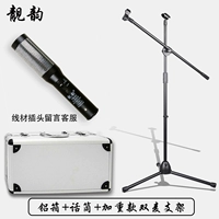 Упаковка алюминиевой коробки [Подключаемое сообщение]+двойной пшеничный кронштейн с отягчающими обстоятельствами