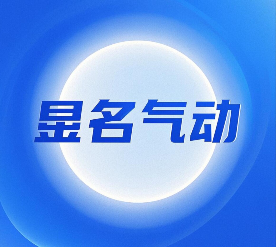 WZSMG昱名气动