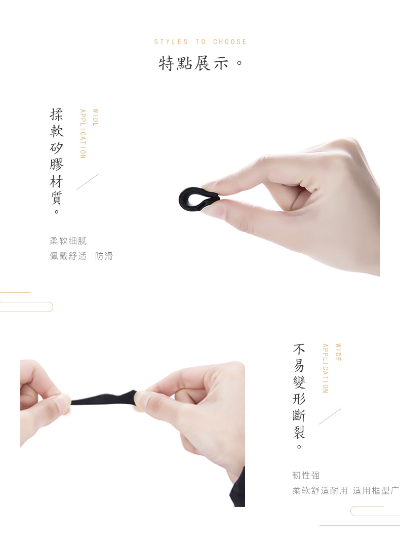 Kính giải nén bên hông chống trượt tròn tai móc tai cố định chống rơi silicone kính khung phụ kiện chân thể thao tai - Kính khung kính mắt việt tín