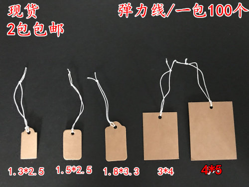 Elastic Thread Blank Bull Leather Small Pendant jewellery jade Jade Handwritten Rope small label Ornament Pendant