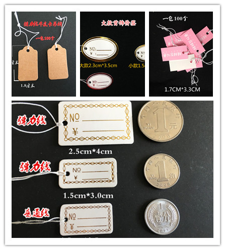 Large new price tag paper Gold and silver jewelry label paper Jade Jade jewelry label sticker tag elastic rope