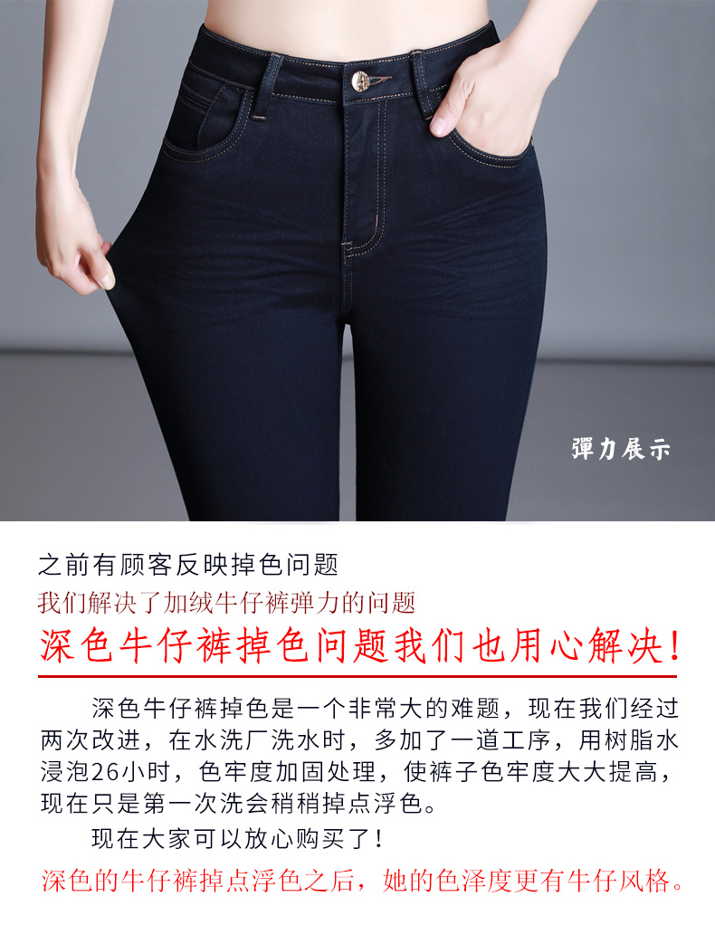 Jean femme - Ref 3193976 Image 12