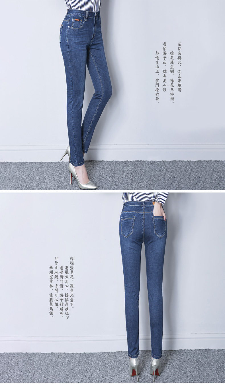 Jean femme - Ref 3193976 Image 27