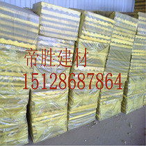 Heilongjiang elevator shaft sound-absorbing panels) glass wool board glass fiber sound-absorbing board manufacturer perforated calcium silicate board