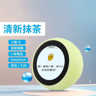 Esp32s3 diy development kit 1.28-inch color screen built-in speaker colors shipped randomly