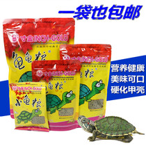 Inch gold tortoise food large and small tortoise feed Brazilian tortoise Chinese tortoise food water tortoise pet tortoise young calcium supplement tortoise food