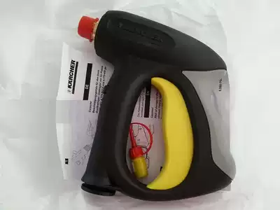 Germany Kach HD5 6 HD10 21 23 25HDS5 6 7 8 9 10 12 13 old gun handle trigger