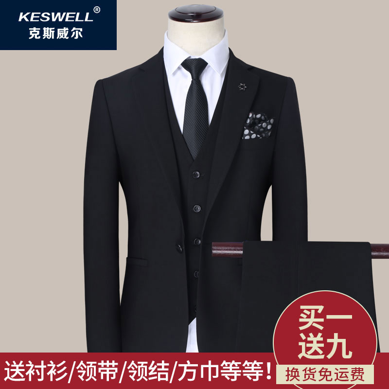 Western suit suit men's three sets of business casual Korean version of a professional positive dress work clothes men's suits groom