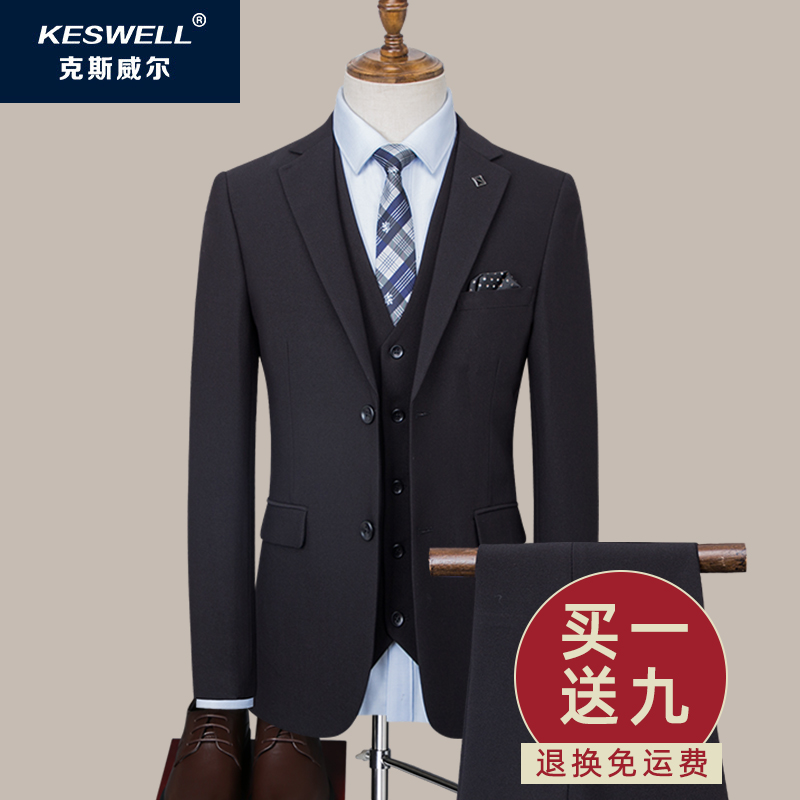 Western suit suit men's three sets of groom wedding gowns business with a pure color wedding suit positive dress suit men