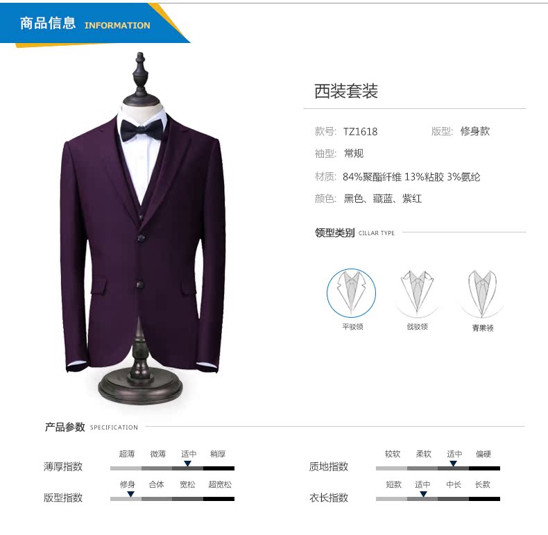 Costume homme en polyester pour Quatre saisons - Ref 1556603 Image 11