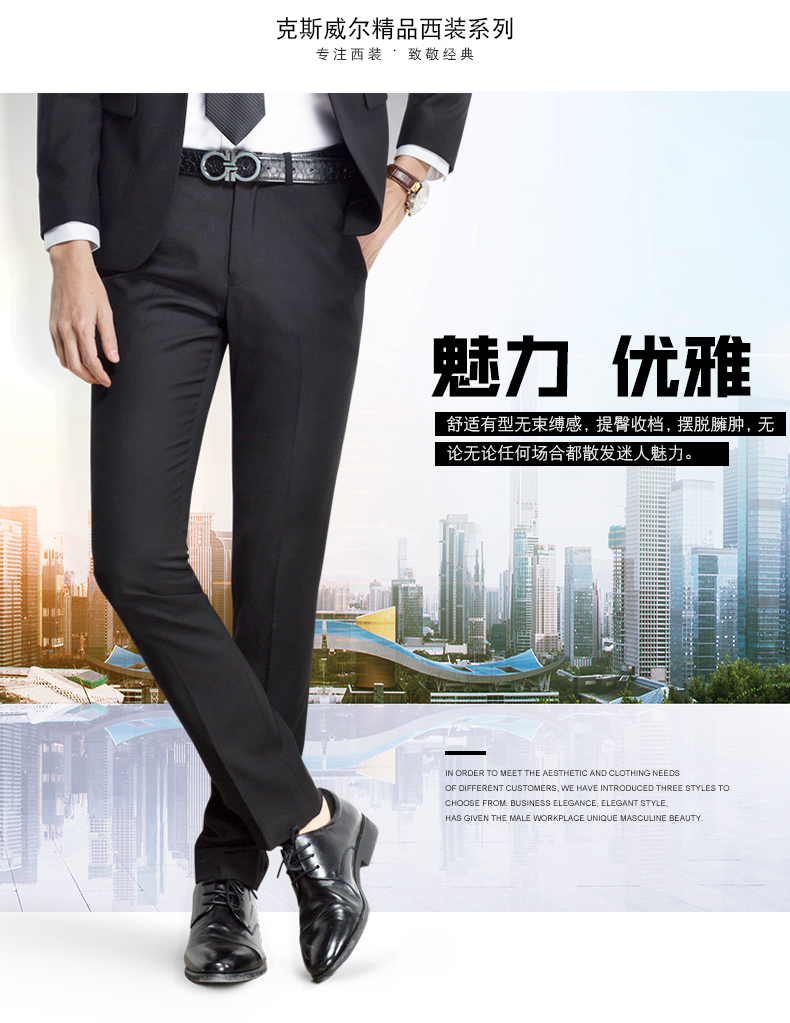 Quần nam mùa hè phần mỏng Hàn Quốc phiên bản của Slim miễn phí kinh doanh bình thường chuyên nghiệp phù hợp với màu đen quần nam băng giá phần dài