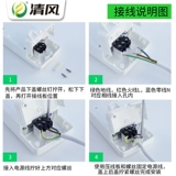 Беспроводная вставная планка Qingfeng без проводов, электронная электрика, вставная планка специальной мощности, вставная плата для самостоятельного подключения, доска для перетаскивания