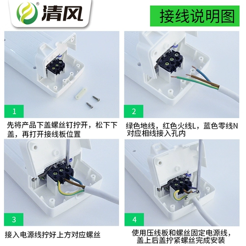 Беспроводная вставная планка Qingfeng без проводов, электронная электрика, вставная планка специальной мощности, вставная плата для самостоятельного подключения, доска для перетаскивания
