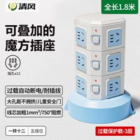 3 этажа 12 человек 1,8 метра L013