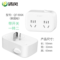 Один ход два (с переключателем)