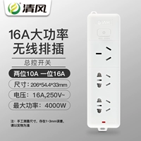 704 Беспроводная связь