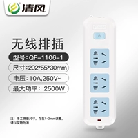 1106 Беспроводная связь