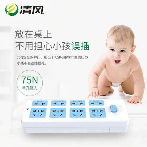 Разъем Qingfeng, преобразователь вилки питания, многофункциональная вилка, монтажная плата, длинная линия, перетаскиваемая полоса