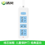 Разъем Qingfeng, преобразователь вилки питания, многофункциональная вилка, монтажная плата, длинная линия, перетаскиваемая полоса