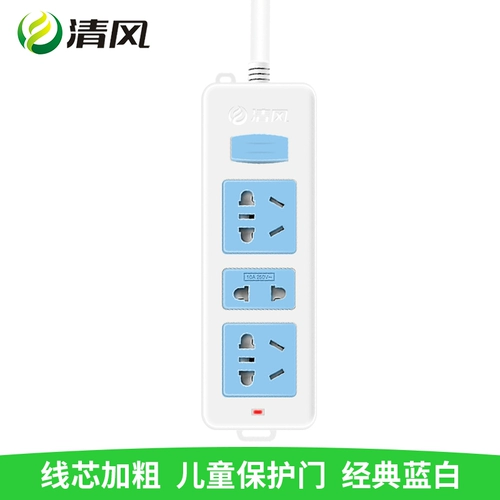 Разъем Qingfeng, преобразователь вилки питания, многофункциональная вилка, монтажная плата, длинная линия, перетаскиваемая полоса