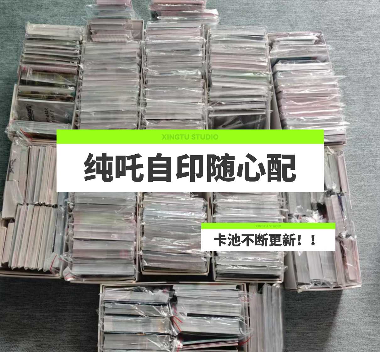 aespa - Top 1万件aespa - 2026年5月更新- Taobao