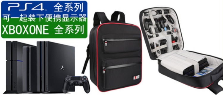 PS4 lưu trữ túi lưu trữ SLIM túi bảo vệ PS3 túi du lịch PRO túi lưu trữ di động VR túi du lịch ba lô - PS kết hợp cap sac