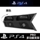 Khung máy chủ PS4 SLIM máy mỏng Khung cơ sở mới Khung PRO dựng đứng đĩa xử lý khung sạc - PS kết hợp cáp sạc anker