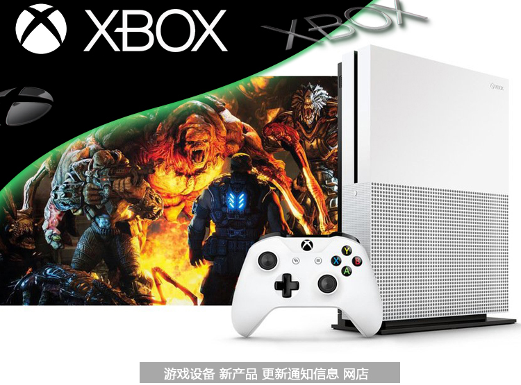 XBOXONE S phiên bản XBOX ONE SLIM khung máy chủ cơ sở khung dọc - XBOX kết hợp máy chơi game cầm tay giá rẻ