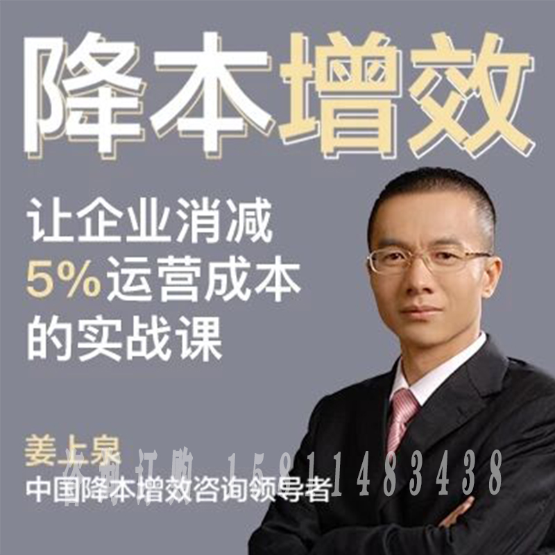 Genuine Package Ticket Ginger to reduce the efficiency of the business to abate the operation cost film course Non-DVD frontier