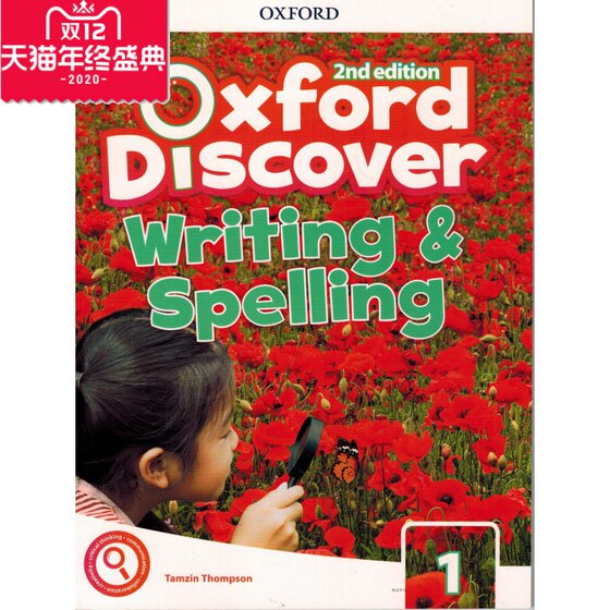 정품 Zhidou 옥스포드 어린이의 원래 영어 교과서 OxfordDiscoverwritingandspell