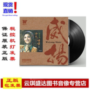 máy nghe nhạc đĩa than tiếng anh Hóa đơn trọn gói chính hãng 降 卓 ma Cuộc gọi vàng 2 bản ghi âm vinyl LP ghi âm cũ - Máy hát mâm đĩa than technics