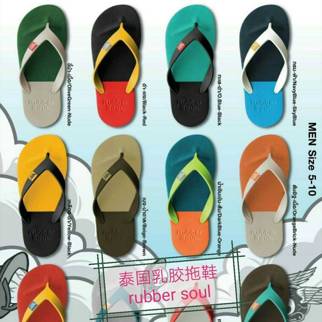 Thai latex shoes ruber soul full color good wear comfort without foot smells light and soft 