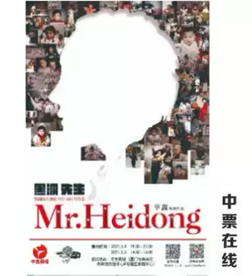 (Xiamen) 2021 classic hilarious version of drama 