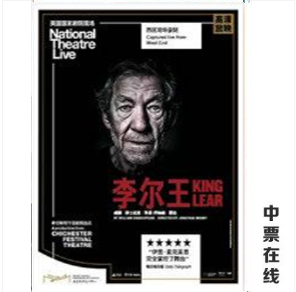 (Beijing) New Live HD Video Series NTLive 