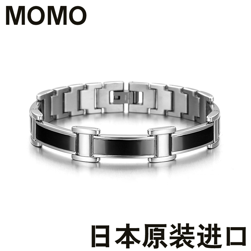 Japanese Health Care Magnetic Therapy Bracelet Health Magnet Massage Bracelet Magnetic Therapy Bracelet for Men and Women Magnetic Negative Ions Japanese Health Care Magnetic Therapy Bracelet Health Magnet Massage Bracelet Magnetic Therapy Bracelet for Men and Women Magnetic Negative Ions