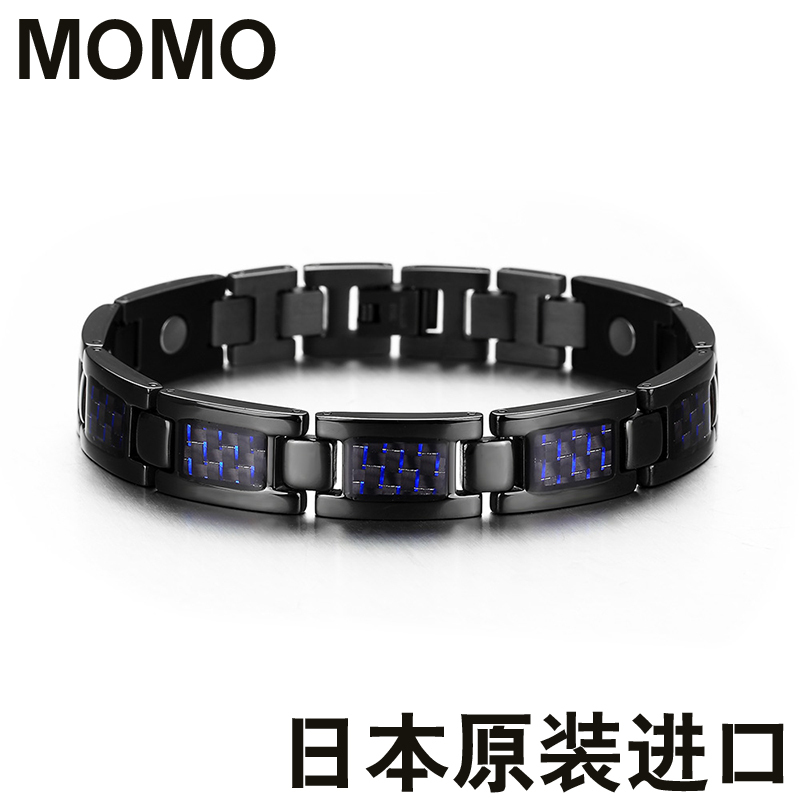 Fashionable Men's Black Bold Bracelet, Wide Korean and Japanese Style, Anti-Radiation Magnetic Carbon Fiber Jewelry, Simple Trendy Men's Titanium Steel Fashionable Men's Black Bold Bracelet, Wide Korean and Japanese Style, Anti-Radiation Magnetic Carbon Fiber Jewelry, Simple Trendy Men's Titanium Steel