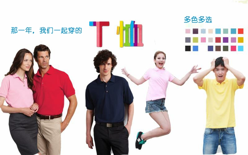 Mùa hè polo ve áo tay áo ngắn tùy chỉnh làm áo thun polo áo phông áo liền quần tự làm nam và nữ màu áo rắn