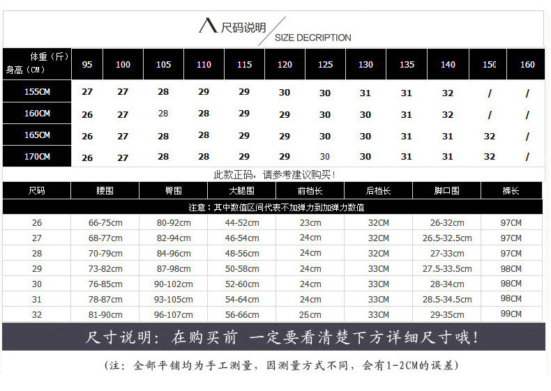 Jean femme MOGUTOUXIAOMI MIL CHAMPIGNON - Ref 3191560 Image 16