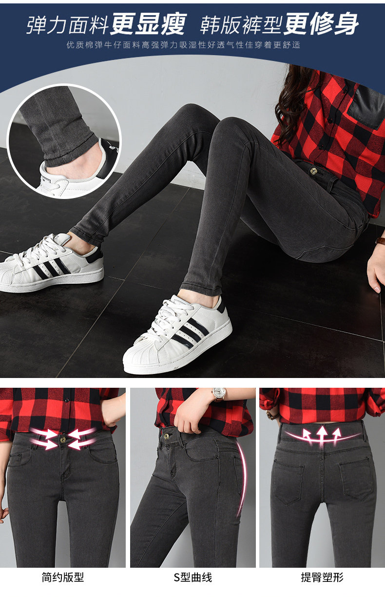 Jean femme MOGUTOUXIAOMI MIL CHAMPIGNON - Ref 3191560 Image 11