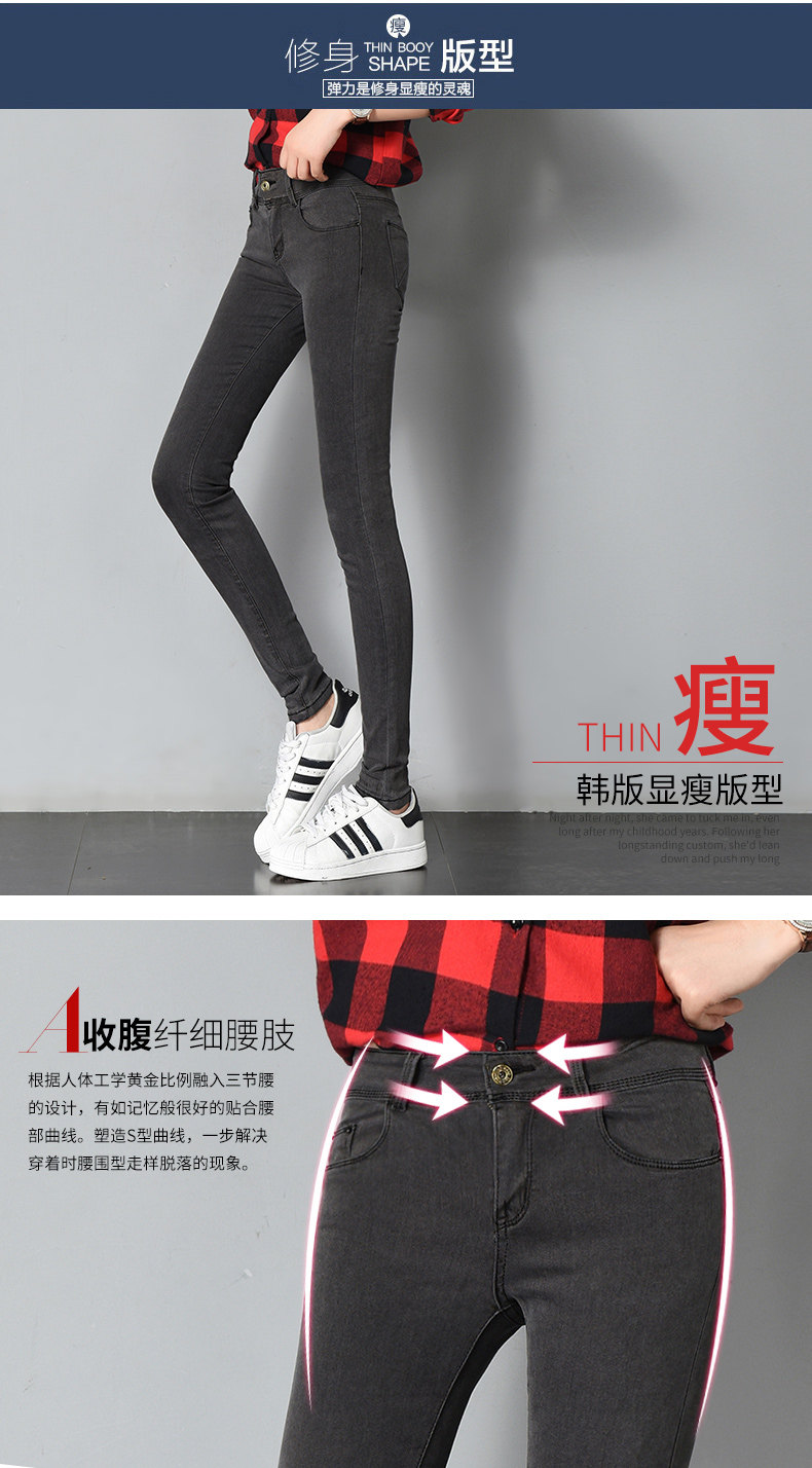 Jean femme MOGUTOUXIAOMI MIL CHAMPIGNON - Ref 3191560 Image 13